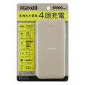 マクセル モバイルバッテリー(10,000mAh) ベージュ MPC-CE10000BE