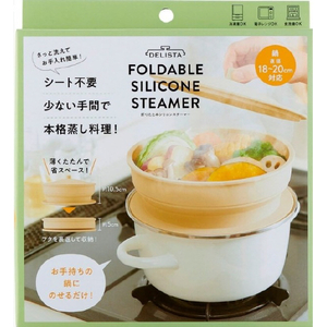 コジット 折りたたみシリコンスチーマー ｵﾘﾀﾀﾐｼﾘｺﾝｽﾁ-ﾏ--イメージ6