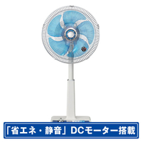 コイズミ リビング扇風機 e angle select ブルー KLF306HE6A
