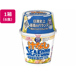 日清食品 完全メシ カップヌードル 汁なしシーフードヌードル 6食 FC809SY-イメージ1