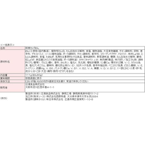 日清食品 完全メシ カップヌードル 汁なしシーフードヌードル 6食 FC809SY-イメージ2