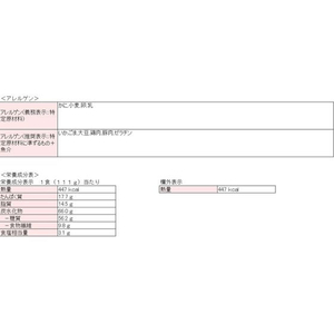 日清食品 完全メシ カップヌードル 汁なしシーフードヌードル 6食 FC809SY-イメージ3