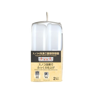 小久保工業所 スノコ付冷凍ご飯保存容器 2個入 FCD480G-KK-668-イメージ3