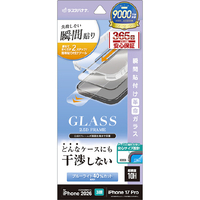 ラスタバナナ iPhone18 Pro/17Pro用 貼付革命 絶妙設計ｶﾞﾗｽ BLC クリア MTK5406IP6B