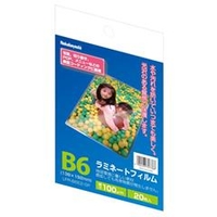 ナカバヤシ ラミネートフィルム E2タイプ(B6/20枚) LPRB6E2-SP
