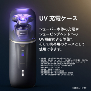 フィリップス UV充電ケース ブラック XA90/00-イメージ3