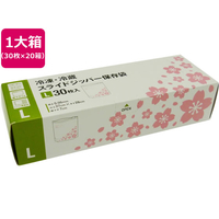 システムポリマー スライドジッパー袋 L マチ付 サクラ柄 30枚入×24箱 FC501SA-SXP-30L