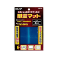朝日電器（ＥＬＰＡ） ELPA 耐震マット 40×40×5mm 4枚入り FC222NR-TSM-405K