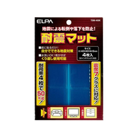 朝日電器（ＥＬＰＡ） ELPA 耐震マット 40×40×5mm 4枚入り FC222NR-TSM-405K