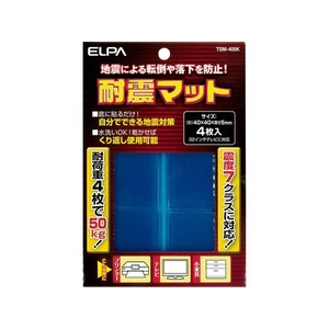 朝日電器（ＥＬＰＡ） ELPA 耐震マット 40×40×5mm 4枚入り FC222NR-TSM-405K-イメージ1