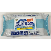 ランディスミス RUPICAルンルン 除菌ウエットティッシュ 極厚 蓋付き 80枚 FCF643M-RR-6
