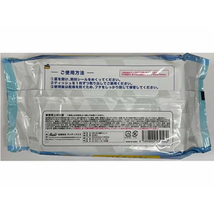 ランディスミス RUPICAルンルン 除菌ウエットティッシュ 極厚 蓋付き 80枚 FCF643M-RR-6-イメージ2
