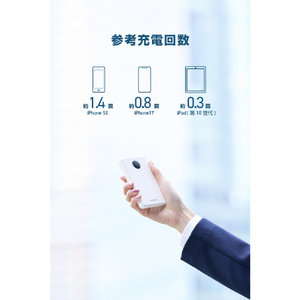 エレコム 半固体モバイルバッテリー(5000mAh/22．5W) ホワイト DE-C85-5000WH-イメージ14