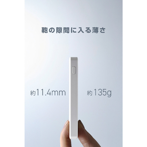 エレコム 半固体モバイルバッテリー(5000mAh/22．5W) ホワイト DE-C85-5000WH-イメージ6
