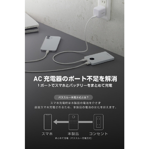 エレコム 半固体モバイルバッテリー(5000mAh/22．5W) ホワイト DE-C85-5000WH-イメージ9