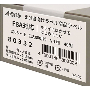 エーワン FBA対応 出品者向け配送ラベル A4 40面300枚 FC774PR-80332-イメージ3