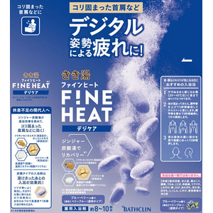 バスクリン きき湯 ファインヒート デジケア 400g FCE117U-イメージ2