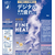 バスクリン きき湯 ファインヒート デジケア 400g FCE117U-イメージ2