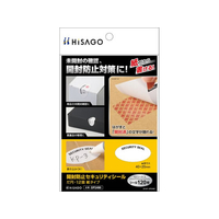 ヒサゴ 開封防止セキュリティシール 紙タイプ だ円・12面 10シート FCJ639K-OP2490