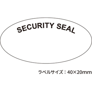 ヒサゴ 開封防止セキュリティシール 紙タイプ だ円・12面 10シート FCJ639K-OP2490-イメージ3