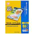 アイリスオーヤマ ラミネートフィルム (B6サイズ・100枚入り・100μ) LZ-B6100