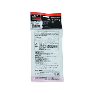 トラスコ中山 一眼型安全メガネ フレームブラック レンズイエロー FC597FD-3658287-イメージ3