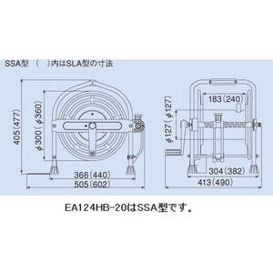 エスコ 20m ホースリール(ステンレス製/ホース無) FCJ691L-EA124HB-20B-イメージ2
