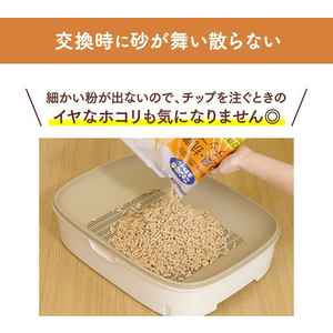 エステー ニャンとも清潔トイレ 脱臭・抗菌チップ 極小の粒 2.5L FC912RJ-イメージ8