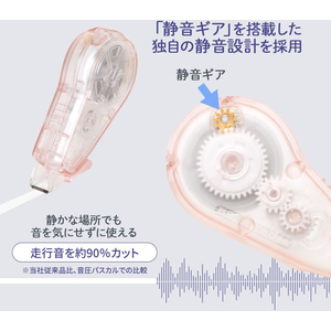 プラス 修正テープ ホワイパークワイエット 交換テープ 5mm FCG256Z-WH-2105R/52-846-イメージ5