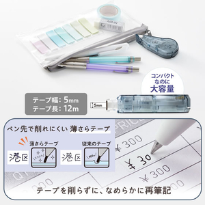 プラス 修正テープ ホワイパークワイエット 交換テープ 5mm FCG256Z-WH-2105R/52-846-イメージ7