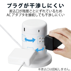 エレコム タワー型電源タップ(8個口・USB-Cポート×2/USB-Aポート×3・2m) 45W ホワイト ECT-2120WH-イメージ6