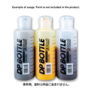 ハイキューパーツ DPボトルJPS 130ml(1本入) HIQﾊﾟ-ﾂDPﾎﾞﾄﾙJPS130ML-イメージ2