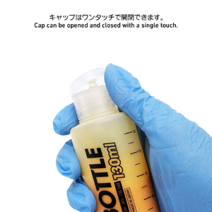 ハイキューパーツ DPボトルJPS 130ml(1本入) HIQﾊﾟ-ﾂDPﾎﾞﾄﾙJPS130ML-イメージ4
