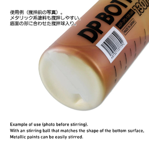 ハイキューパーツ DPボトルJPS 130ml(1本入) HIQﾊﾟ-ﾂDPﾎﾞﾄﾙJPS130ML-イメージ5