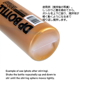 ハイキューパーツ DPボトルJPS 130ml(1本入) HIQﾊﾟ-ﾂDPﾎﾞﾄﾙJPS130ML-イメージ6