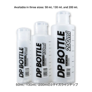 ハイキューパーツ DPボトルJPS 130ml(1本入) HIQﾊﾟ-ﾂDPﾎﾞﾄﾙJPS130ML-イメージ7