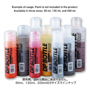 ハイキューパーツ DPボトルJPS 130ml(1本入) HIQﾊﾟ-ﾂDPﾎﾞﾄﾙJPS130ML-イメージ8