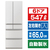 三菱 547L 6ドア冷蔵庫 中だけひろびろ大容量 WZシリーズ グランドリネンホワイト MR-WZ55M-W-イメージ1