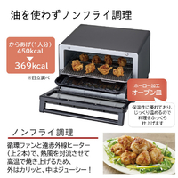 日立 HMO-F300 W コンベクションオーブントースター ホワイト