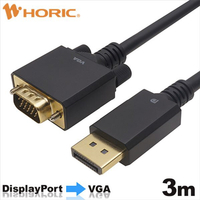 ホ－リック Displayport→VGA変換ケーブル 3m DPVG30739BB