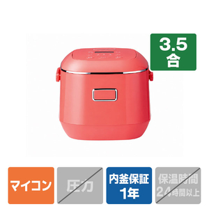 ショップジャパン クッキングプロ 炊飯ジャー ルビーシトラス CKPJARWS-イメージ1