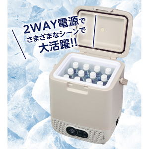YUASA コンプレッサー式ポータブル冷凍・冷蔵庫(12L) グレー YRE-E12G(H)-イメージ10