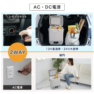 YUASA コンプレッサー式ポータブル冷凍・冷蔵庫(12L) グレー YRE-E12G(H)-イメージ11