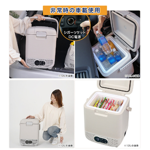 YUASA コンプレッサー式ポータブル冷凍・冷蔵庫(12L) グレー YRE-E12G(H)-イメージ12