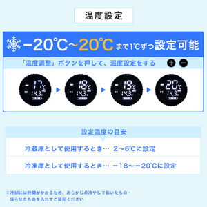 YUASA コンプレッサー式ポータブル冷凍・冷蔵庫(12L) グレー YRE-E12G(H)-イメージ13