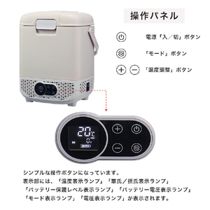 YUASA コンプレッサー式ポータブル冷凍・冷蔵庫(12L) グレー YRE-E12G(H)-イメージ16