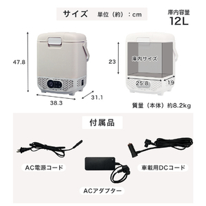 YUASA コンプレッサー式ポータブル冷凍・冷蔵庫(12L) グレー YRE-E12G(H)-イメージ18
