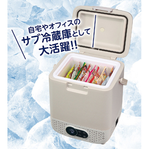 YUASA コンプレッサー式ポータブル冷凍・冷蔵庫(12L) グレー YRE-E12G(H)-イメージ5