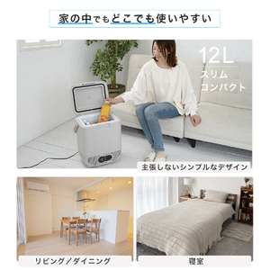 YUASA コンプレッサー式ポータブル冷凍・冷蔵庫(12L) グレー YRE-E12G(H)-イメージ6