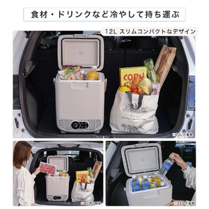 YUASA コンプレッサー式ポータブル冷凍・冷蔵庫(12L) グレー YRE-E12G(H)-イメージ9